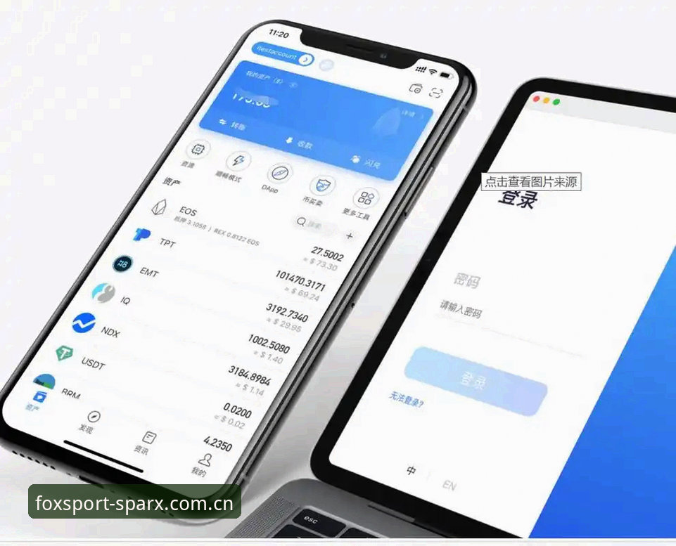 火狐体育APP下载安装教程：从下载到上手的一站式操作指南