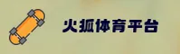 隐私政策